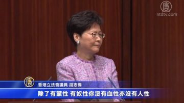 民主派抗議引渡惡法 斥特首黨性滅人性六人被逐