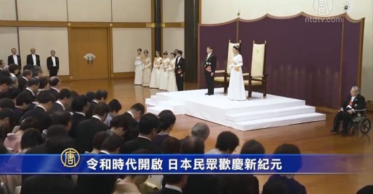 令和時代開啟 日本民眾歡慶新紀元