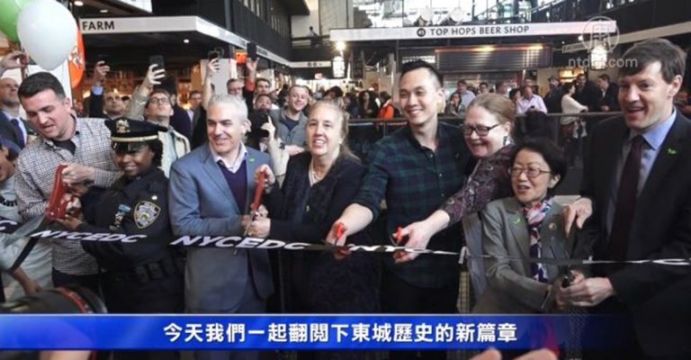 新艾塞克斯街市場 紐約下東城盛大開張