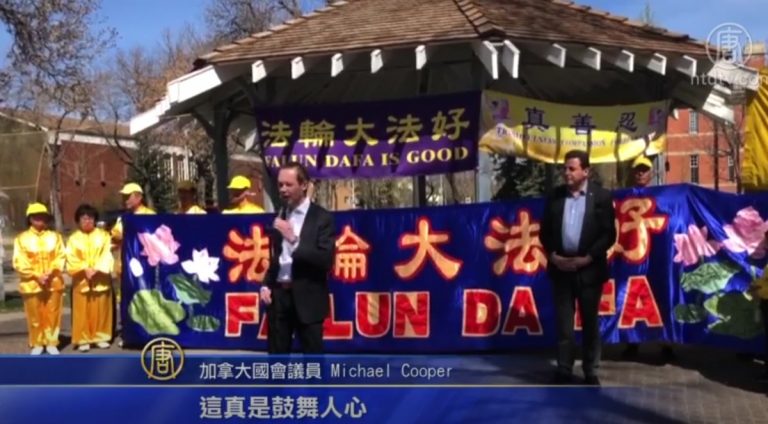 法輪大法日 埃德蒙頓議員與修煉人同慶