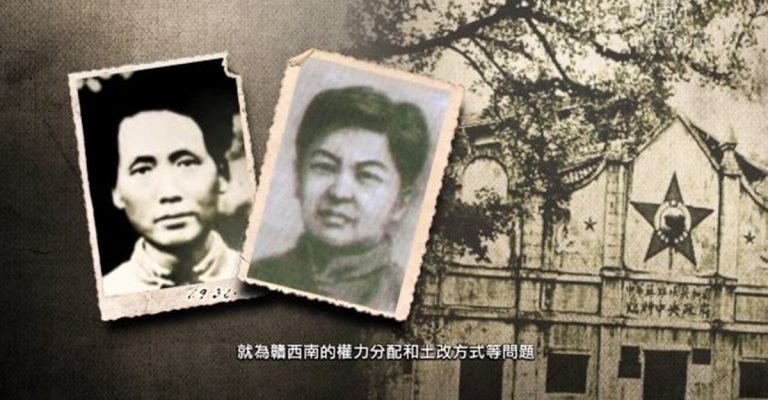 【百年紅禍】中共黨內大清洗 打「AB團」運動