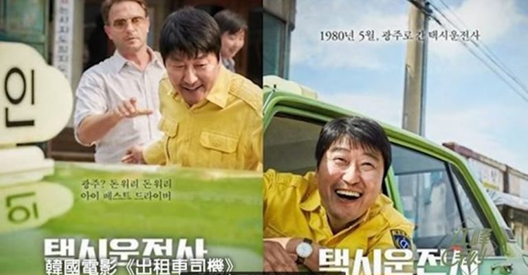 【江峰時刻】八九六四與光州事件：跪求與要求的民主，同樣的坦克碾壓，不同的結果