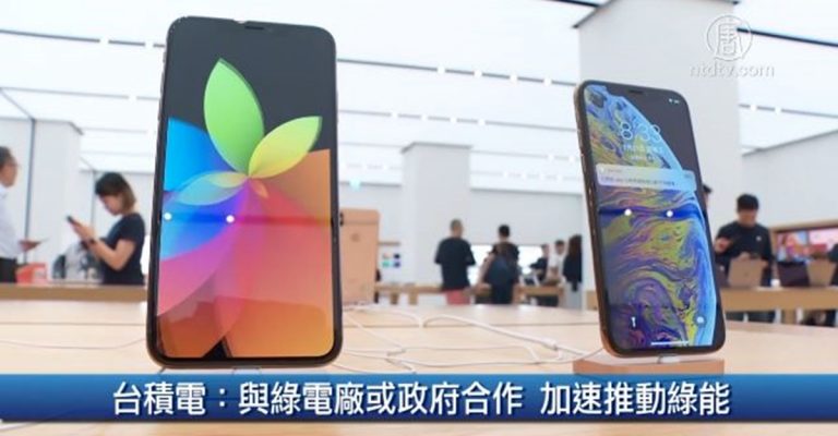 財經100秒：特斯拉中國製「大腦」 美拒豁免關稅