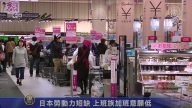 5月7日环球财经简讯