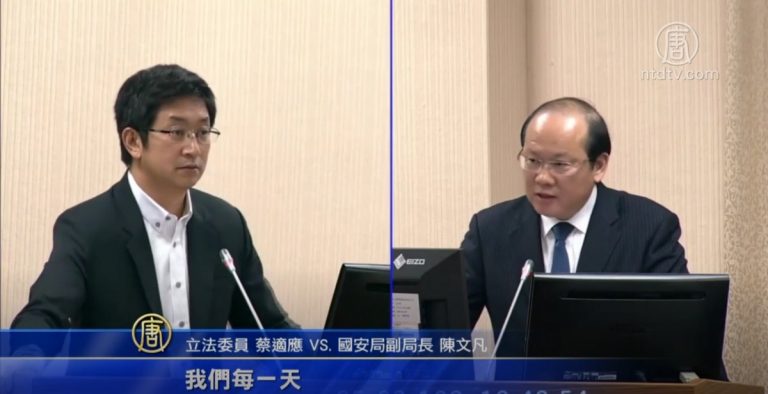 台灣國安局：曝中共指揮「同路媒體」