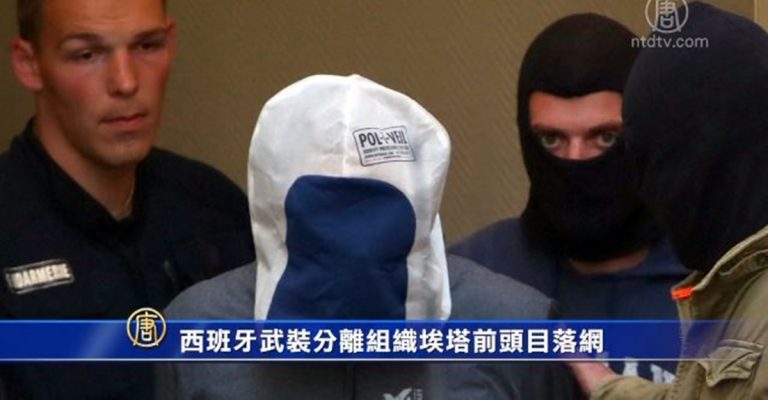 時事拼盤：紐約市長白思豪宣布參選總統 西班牙武裝分離組織埃塔前頭目落網
