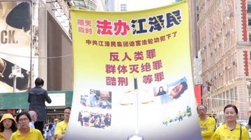 【短讯】元凶江泽民死 台湾法轮功人权律师团声明吁停止迫害