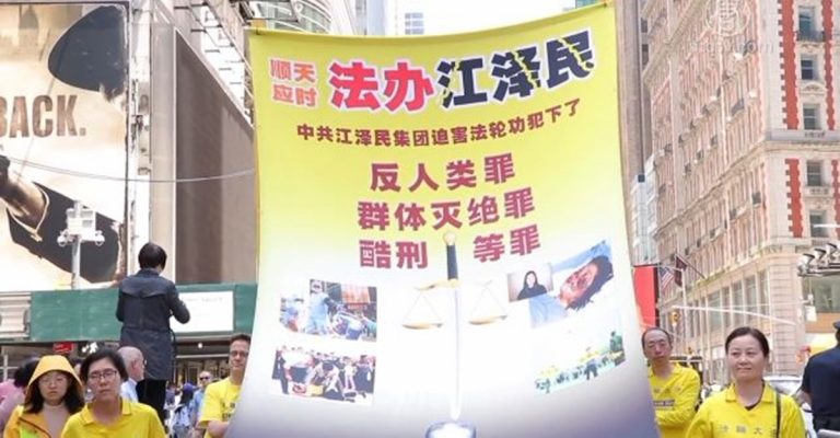 【短訊】元凶江澤民死 台灣法輪功人權律師團聲明籲停止迫害