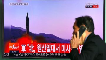 朝鮮再次發射短程導彈 美國首次扣押朝鮮船隻