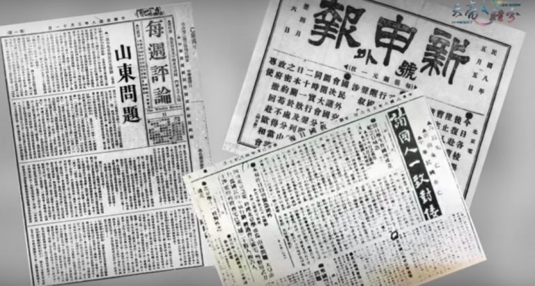 章天亮：世紀悲歌 五四運動的百年回首 兼答網友問題