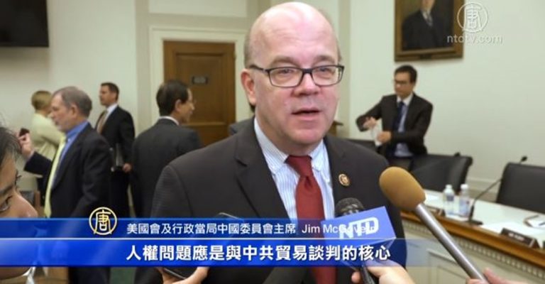 美國國會聽證 議員促力阻香港引渡惡法