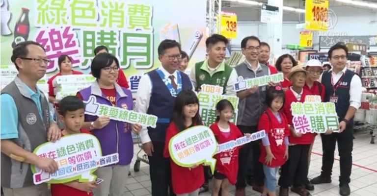 桃園綠色消費月 民眾搶購衛生紙帶走綠商品