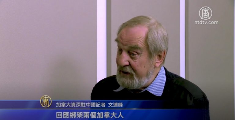 加拿大資深記者：加拿大應驅逐中共代理人
