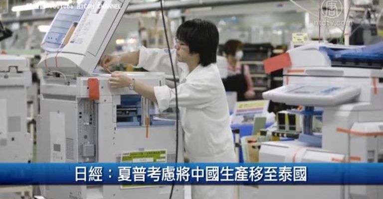 日經：夏普考慮將中國生產移至泰國