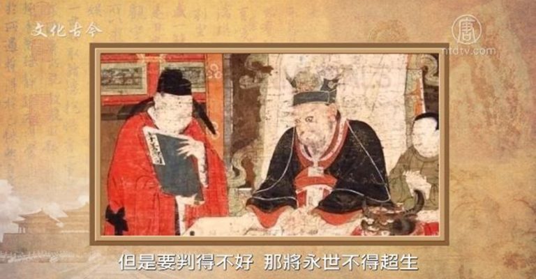 【文化古今】輪迴轉世