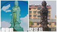“山东第一观音”整容成孔子 中共强拆酿奇观
