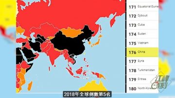 【江峰時刻】毀香港、親中媒體亂台灣 外國代理人登記清剿海外共媒——世界新聞自由日