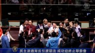 民主派通宵反引渡恶法 成功迫终止草委会