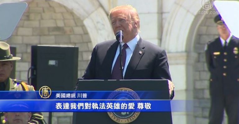 加速審理 重判罪犯 川普悼228名殉職警察