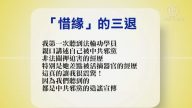 【禁聞】5月26日退黨精選