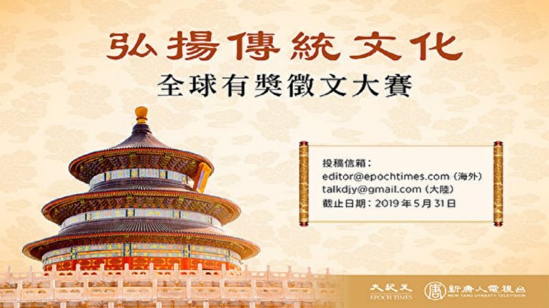 袁斌：共產黨真的在恢復和弘揚傳統文化嗎？