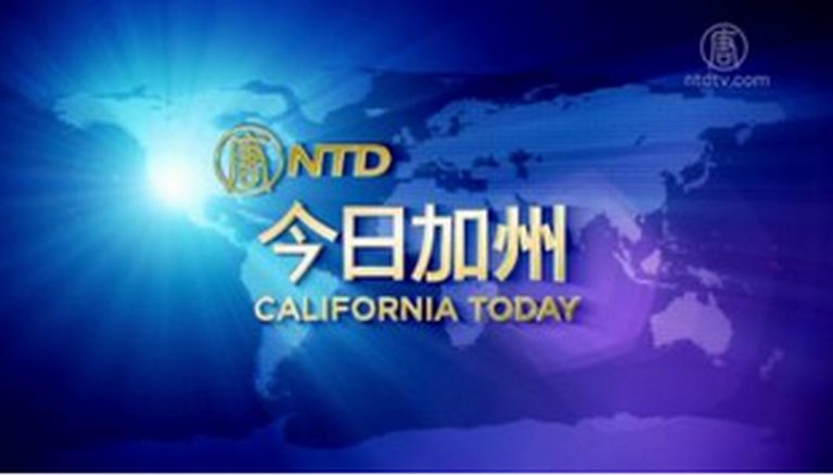 【今日加州】5月24日完整版