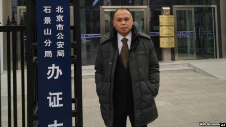 中共祕審709律師余文生 港台人權團體聯合抗議