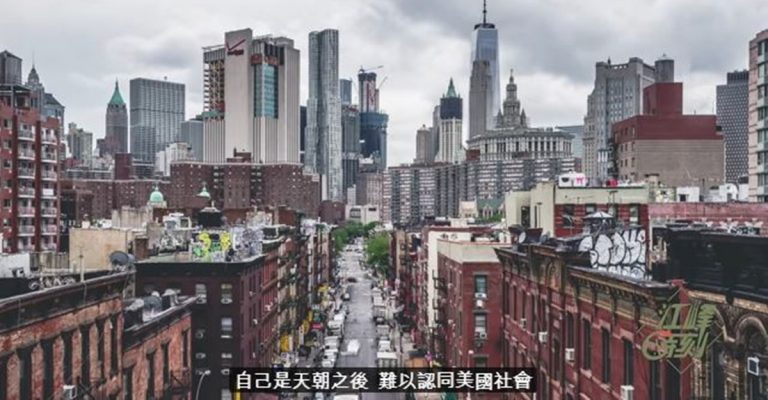 【江峰時刻】為什麼偏偏歧視華人？《排華法案》的深層原因和當下海外華人的危機