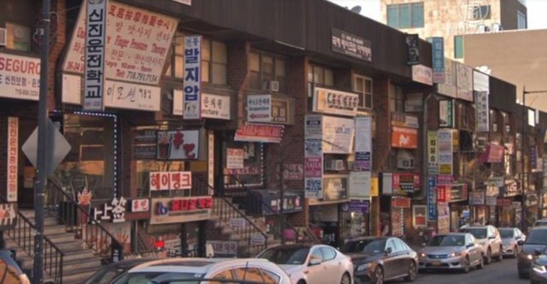紐約市經濟發展局撥款15萬 幫小商業換招牌