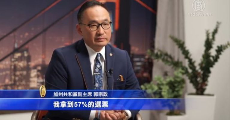 加州共和黨副主席：華人投票須看價值理念