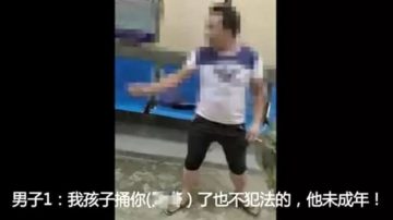 儿遭扣查爹发怒 广西家长怼警员：我儿未成年捅你不犯法