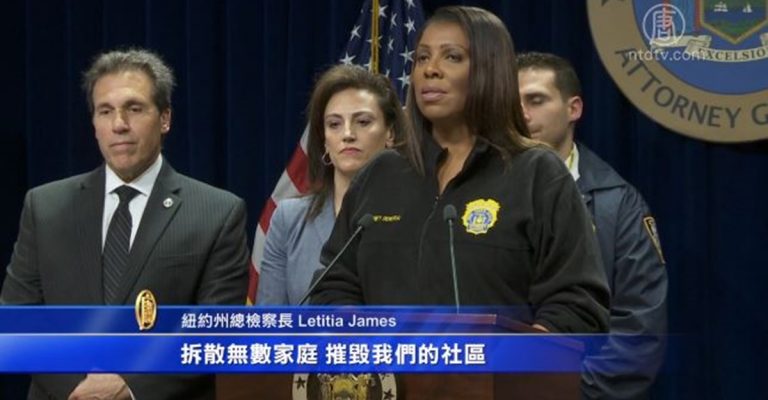 集團非法販賣可待因酮 紐約起訴28名嫌犯