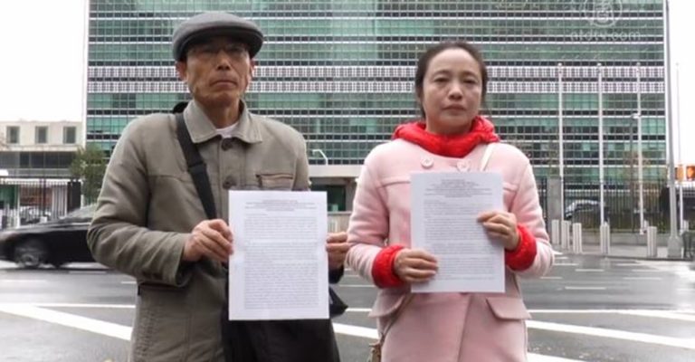 世衛大會之際 紐約華裔籲調查中共醫療黑幕