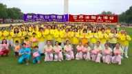 華府學員歡慶「世界法輪大法日」