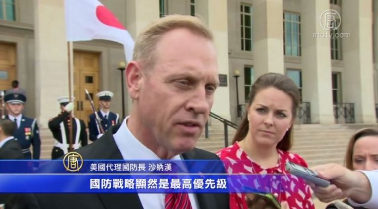 引美軍聚焦中共 沙納漢獲提名掌國防部
