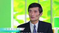 【健康1+1】人体健康与自然法则的关联性