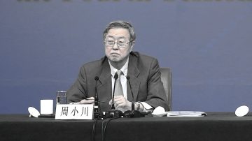 周小川暗諷習近平？領導人只講政治，不懂經濟