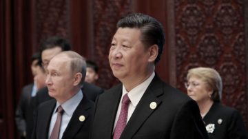 【禁闻】习普视频会晤党媒热炒 卖国条约曝光