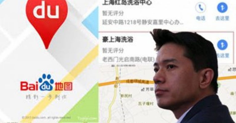 超九成網友反對百度CEO李彥宏當院士