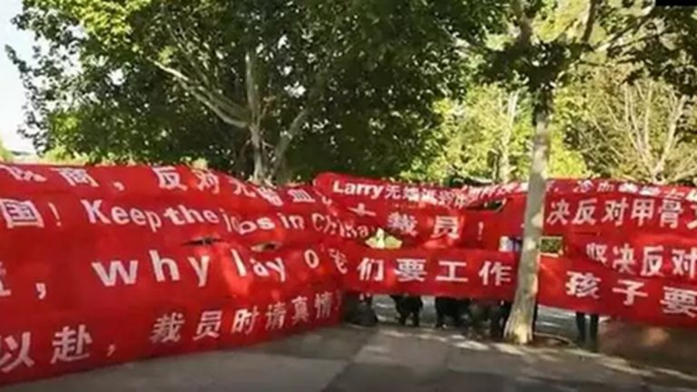 美國軟體巨頭甲骨文大裁員 關閉中國研發中心