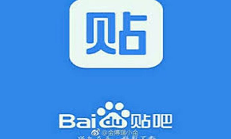 可心：百度突查網民十五年帖文記錄 絕不僅是侵害隱私問題