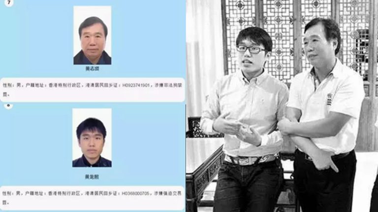 家財600億 莆田父子涉黑被通緝