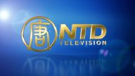 新唐人電視台紐約工程技術部公告