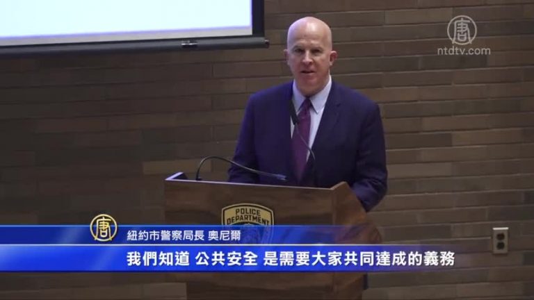 紐約警局神盾計劃 公私合作抵擋恐怖襲擊