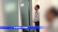 紐約市皮草業者 抗議禁售皮草提案