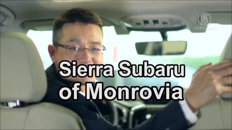 【广告】Sierra SUBARU of Monrovia