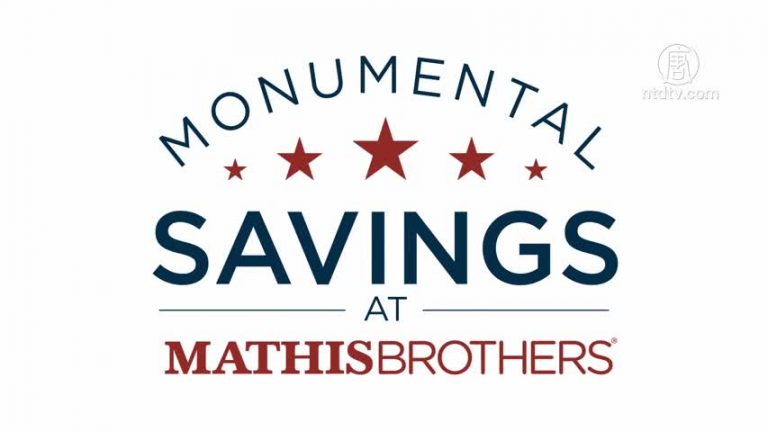 【廣告】MATHIS BROTHERS