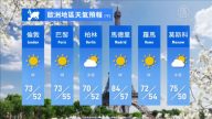 5月23日全球天气预报