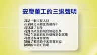 【禁聞】5月22日退黨精選