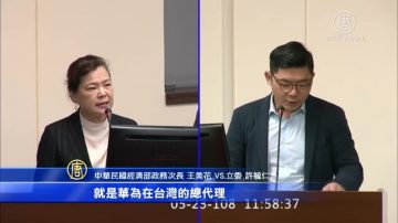 封殺華為效應 台灣：將重整手機網通生態